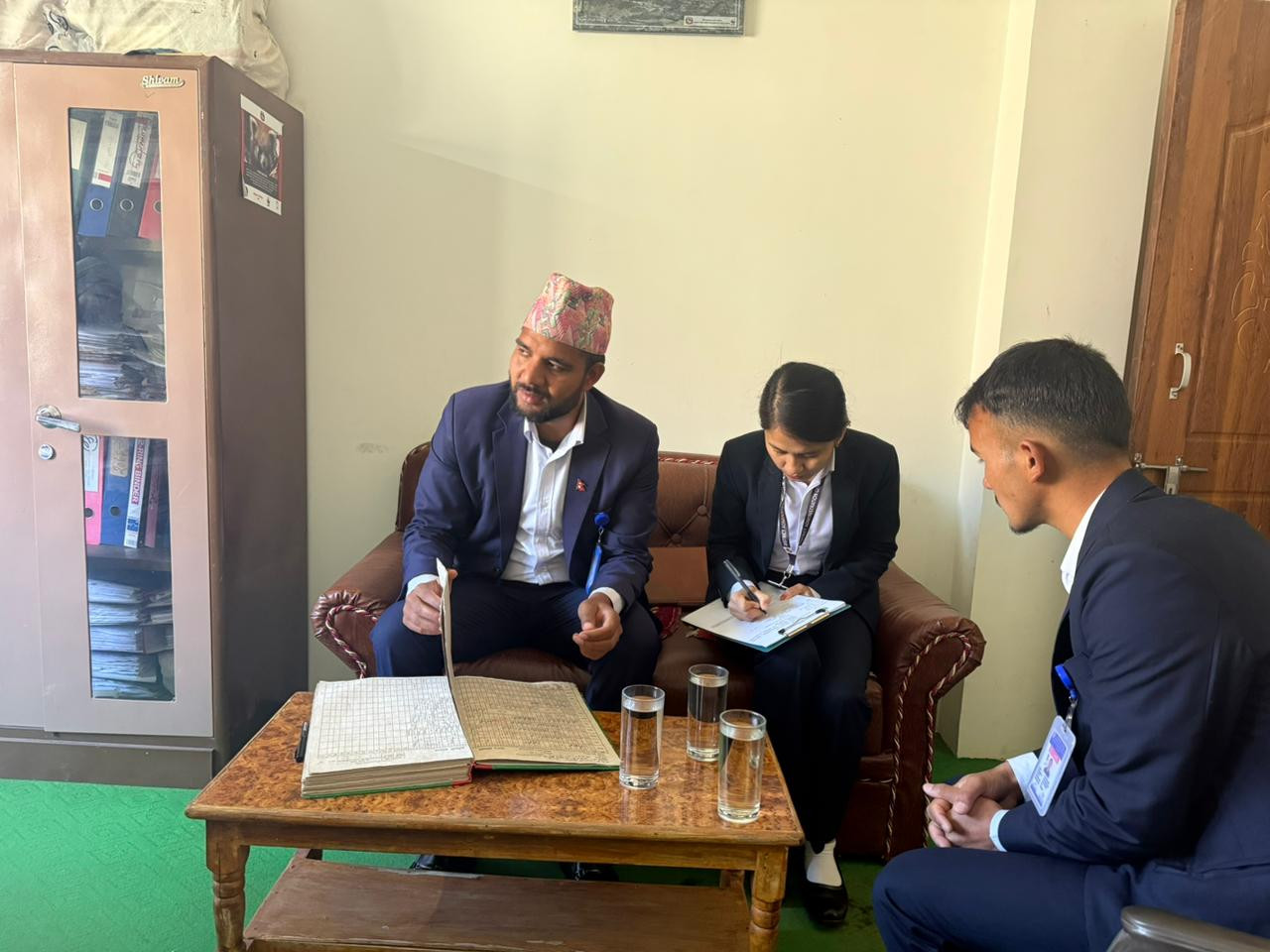 सरकारी कार्यालय निरीक्षण