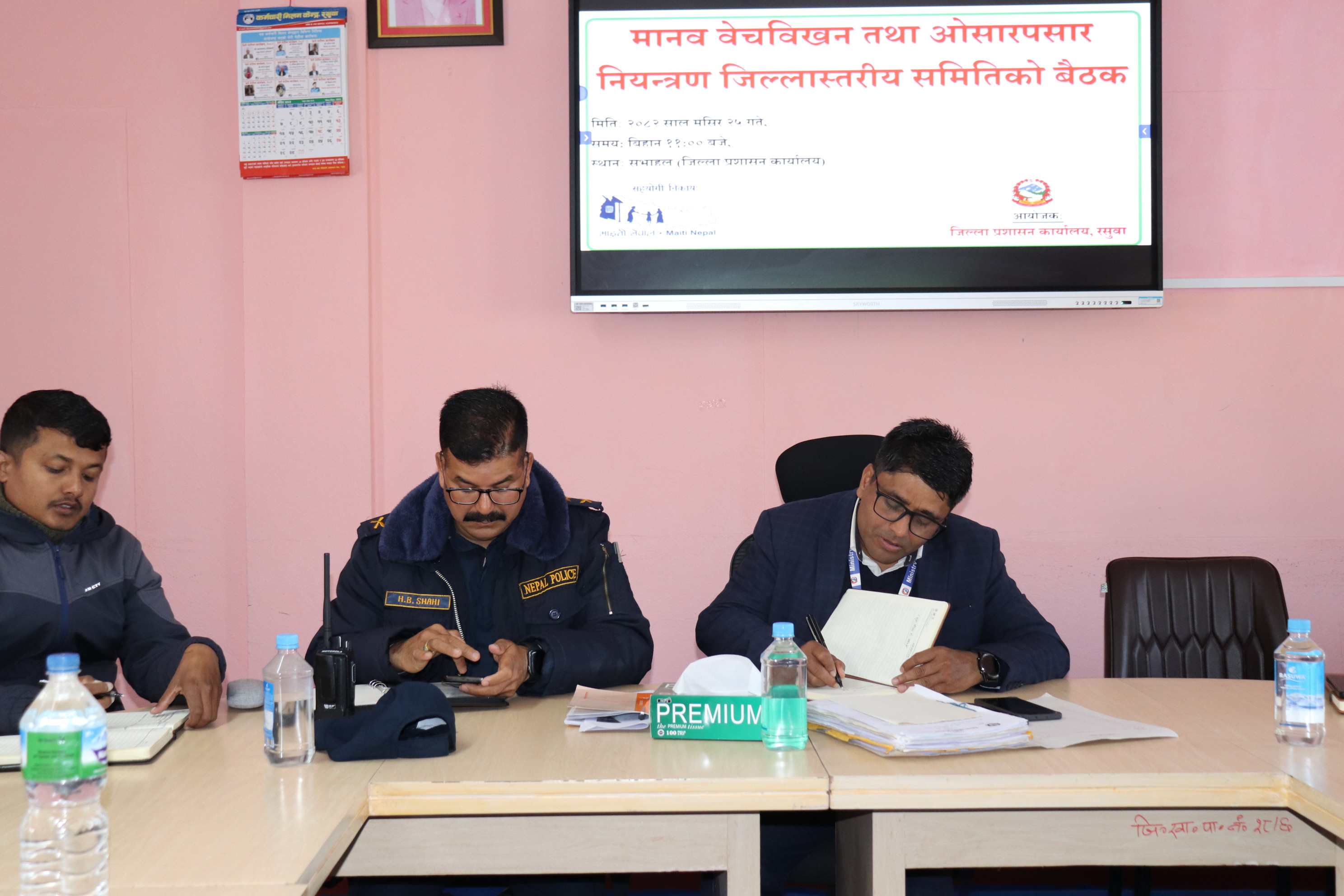 मानव बेचविखन तथा ओसारपसार नियन्त्रण जिल्ला समिति, रसुवाको बैठक